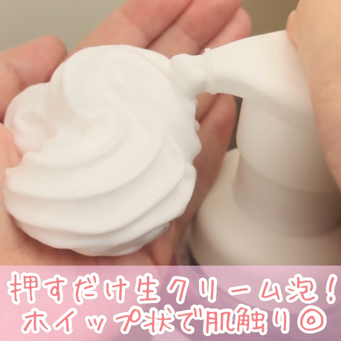 ビオレ ザフェイス 泡洗顔料 ディープモイスト/ビオレ/泡洗顔を使ったクチコミ（2枚目）