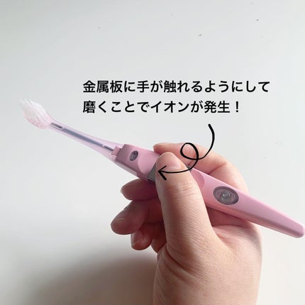 イオン歯ブラシ ionic(アイオニック)/アイオニック/歯ブラシを使ったクチコミ(3枚目)