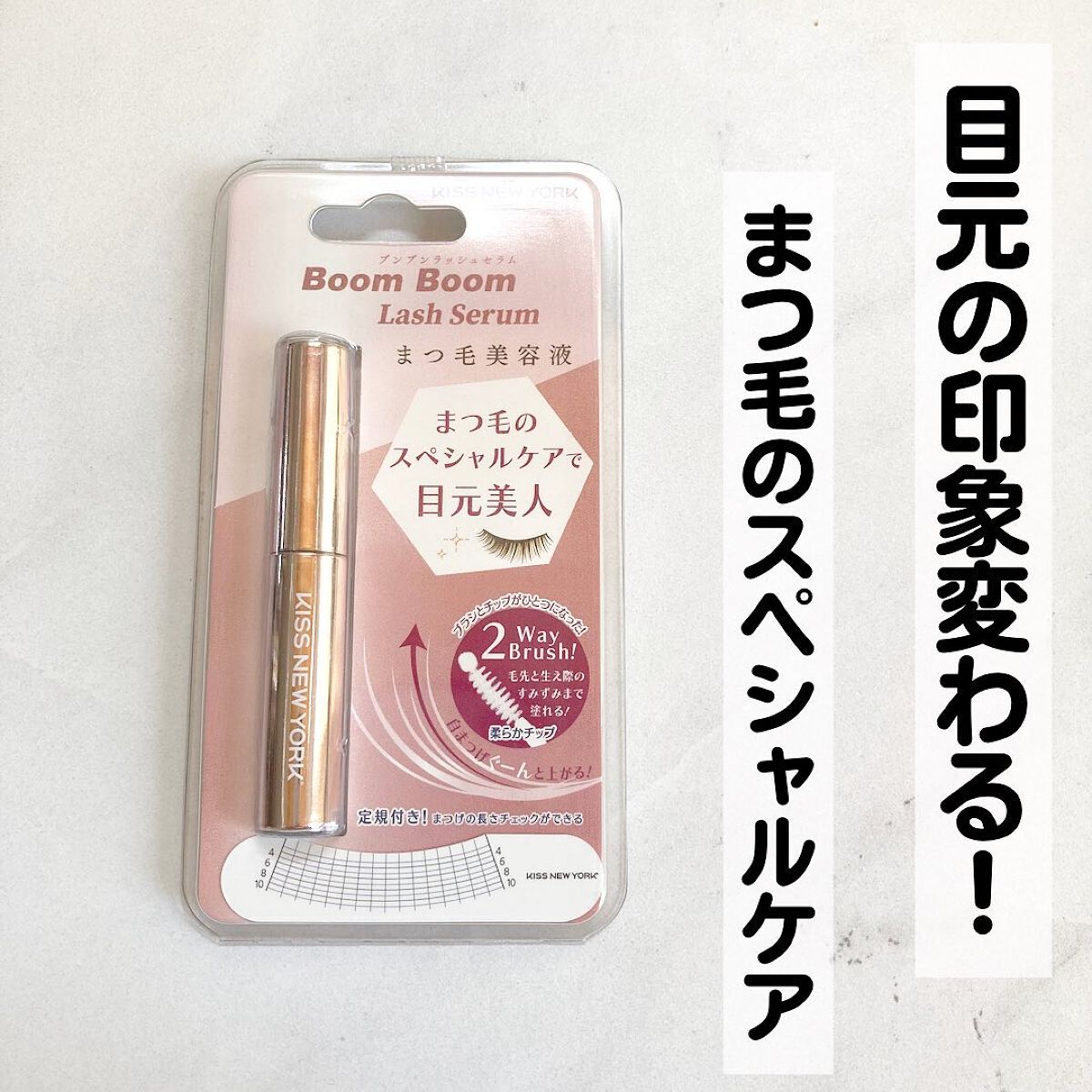 maimai on LIPS 「@kissnewyorkjapan目元の印象が変わる!/ロフト..」(1枚目)