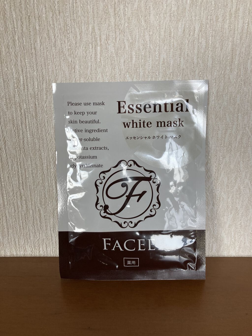 エッセンシャルホワイトマスク/Facee/シートマスク・パックを使ったクチコミ（1枚目）