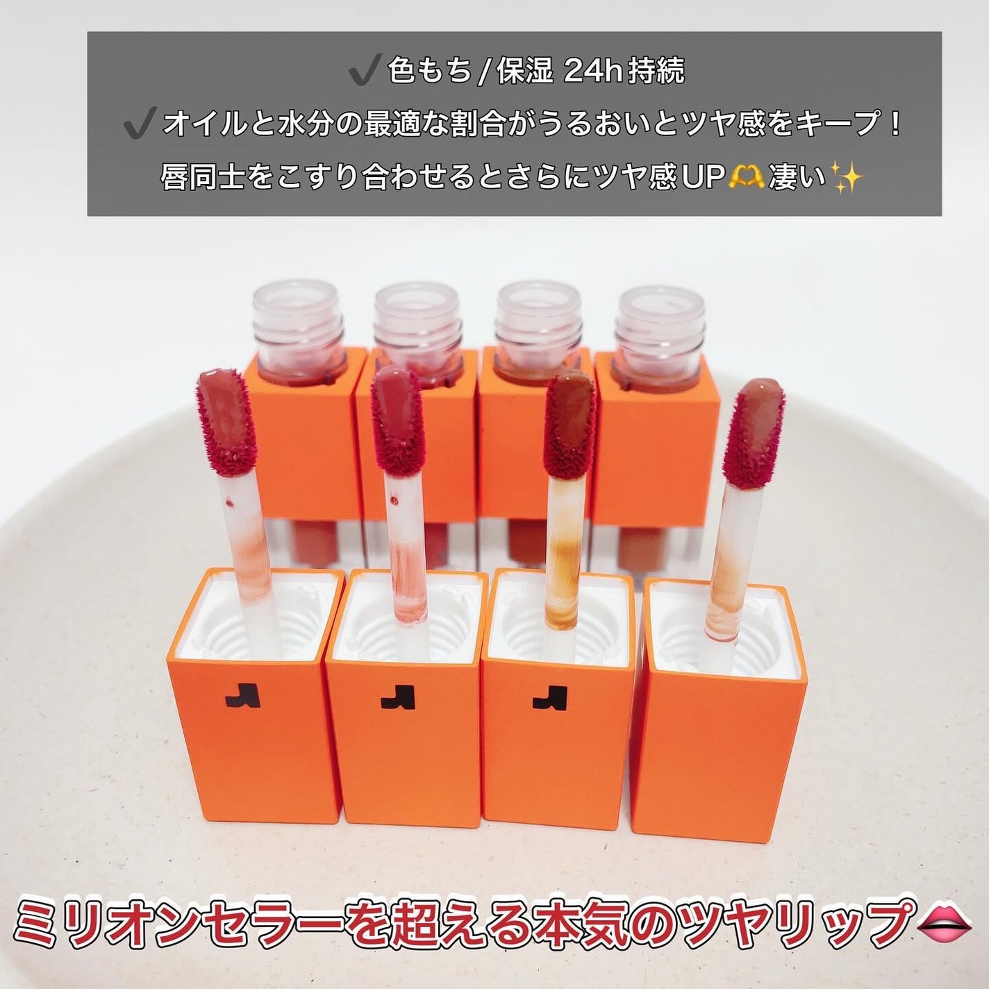 フルーティントブーケ/RICAFROSH/リップティントを使ったクチコミ(2枚目)