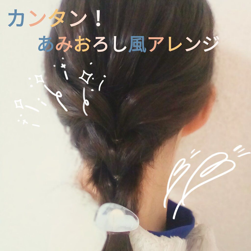 ヘアキープ和草スティック（ナチュラル）/いち髪/ヘアバームを使ったクチコミ（1枚目）