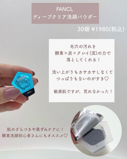 ホホバオイル/無印良品/ボディオイルを使ったクチコミ(5枚目)