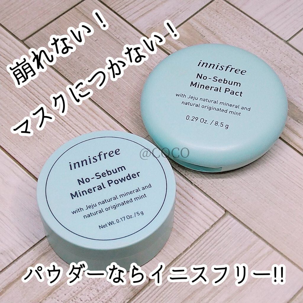ノーセバム ミネラルパウダー/innisfree/ルースパウダーを使ったクチコミ(1枚目)