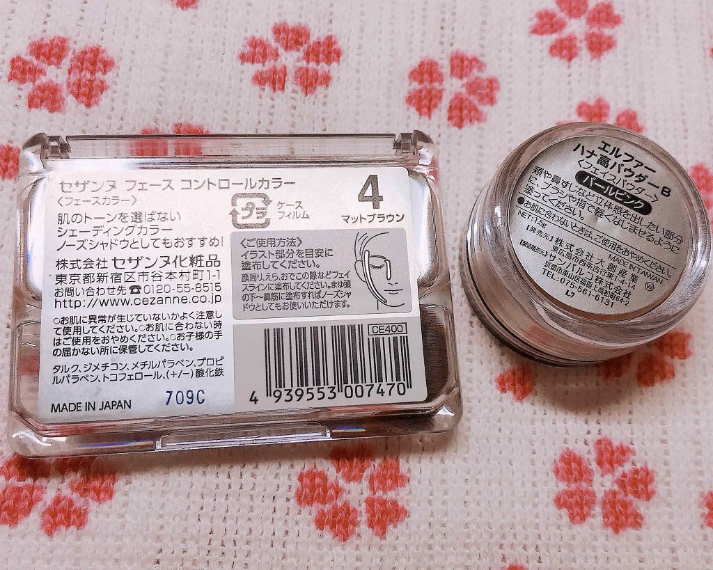 フェース コントロール カラー/CEZANNE/プレストパウダーを使ったクチコミ（2枚目）