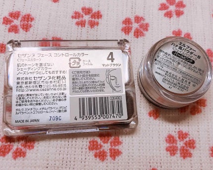 フェース コントロール カラー/CEZANNE/プレストパウダーを使ったクチコミ(2枚目)