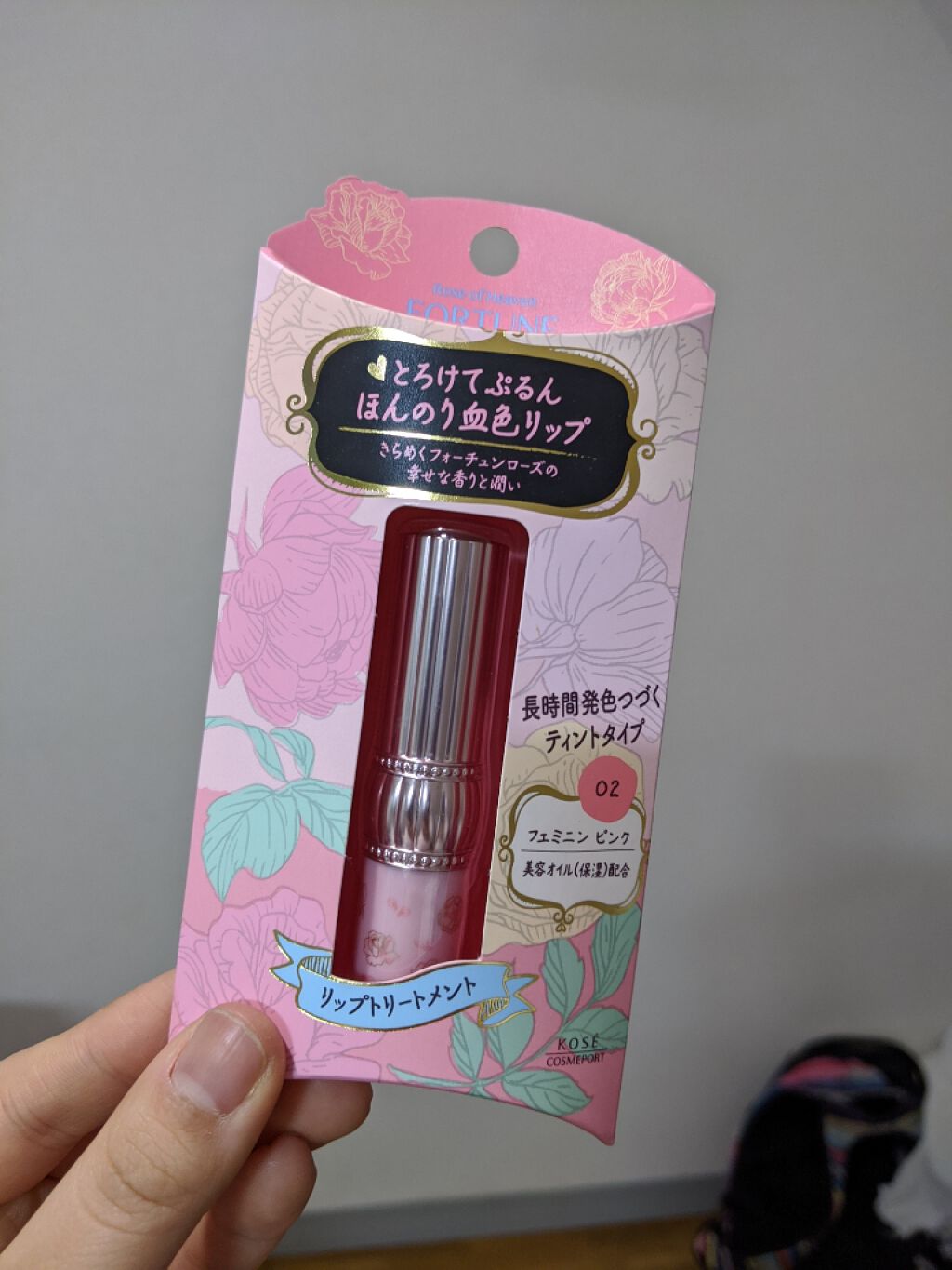 RH リップカラートリートメント フェミニンピンク/フォーチュン/リップケアを使ったクチコミ（1枚目）