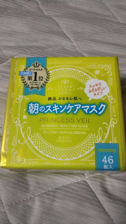 プリンセスヴェール モーニング スキンケア マスク/クリアターン/シートマスク・パックを使ったクチコミ(1枚目)