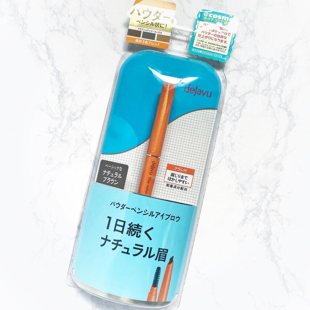 パウダーペンシルアイブロウ/デジャヴュ/アイブロウペンシルを使ったクチコミ（1枚目）