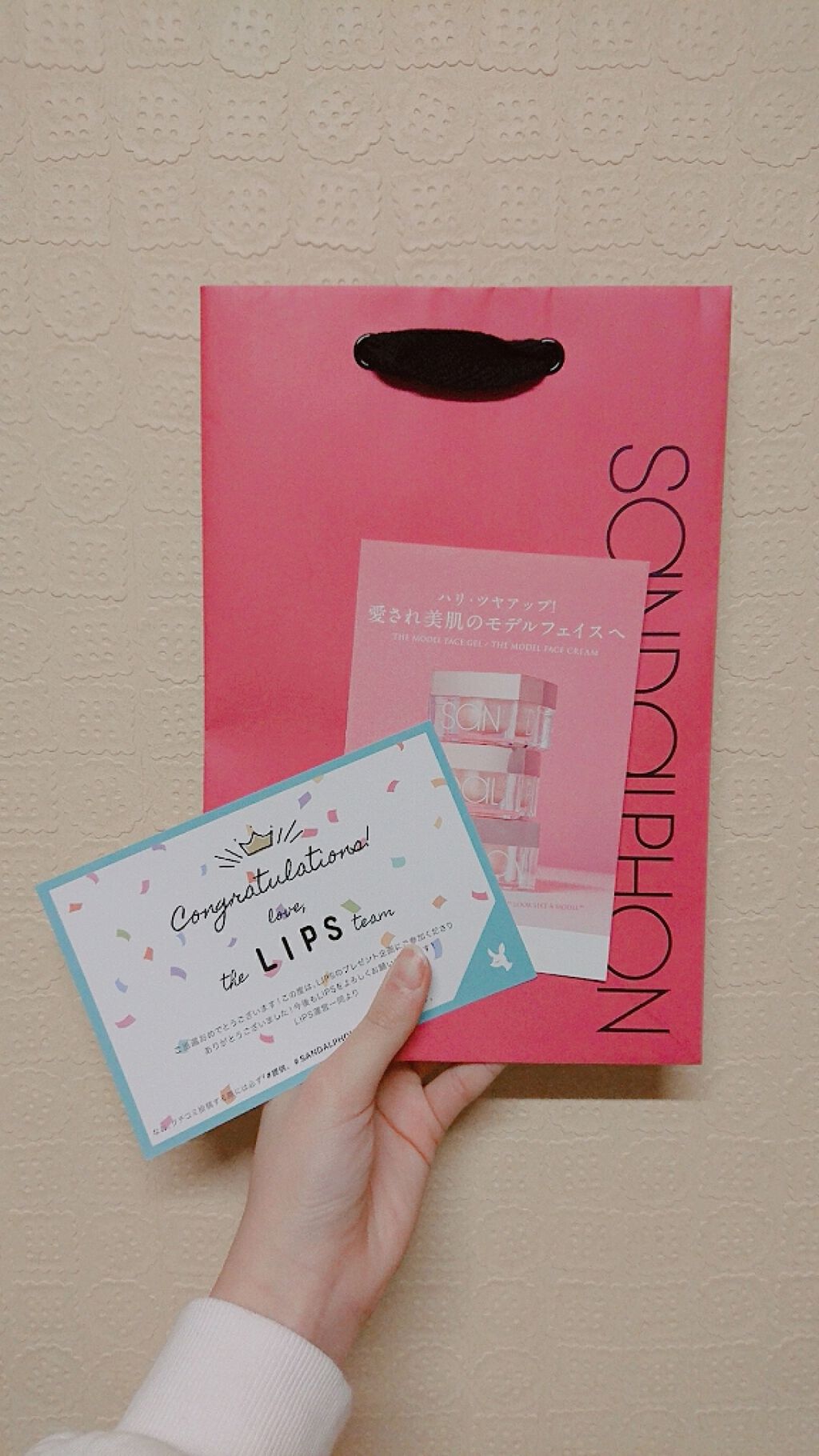 ザ・モデルフェイスクリーム/SANDALPHON/フェイスクリームを使ったクチコミ(2枚目)