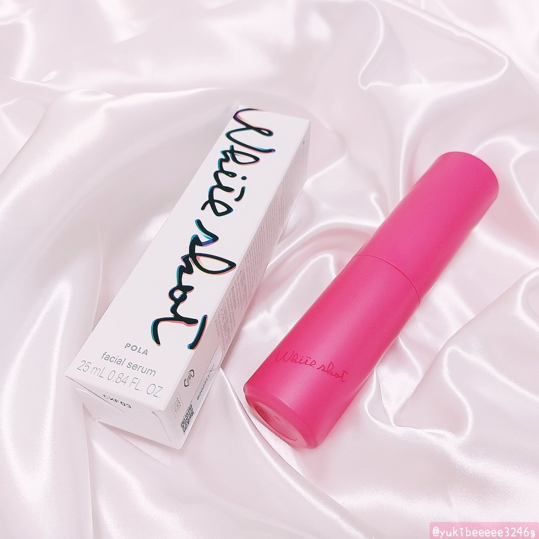 ホワイトショット フェイシャルセラム｜POLAの使い方を徹底解説