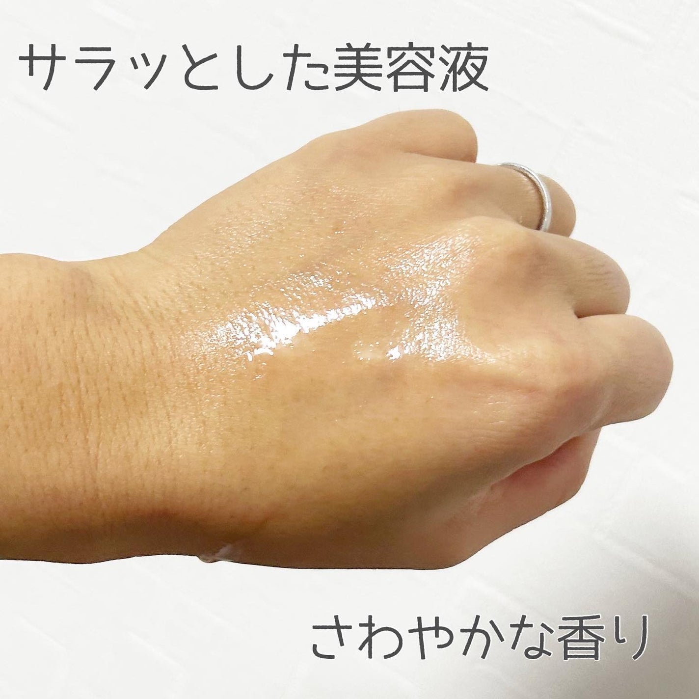 モイスチャーデイミスト/Hikarika/その他スキンケアを使ったクチコミ(3枚目)