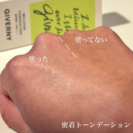 密着センシティブマスカラ/GIVERNY/マスカラを使ったクチコミ(2枚目)
