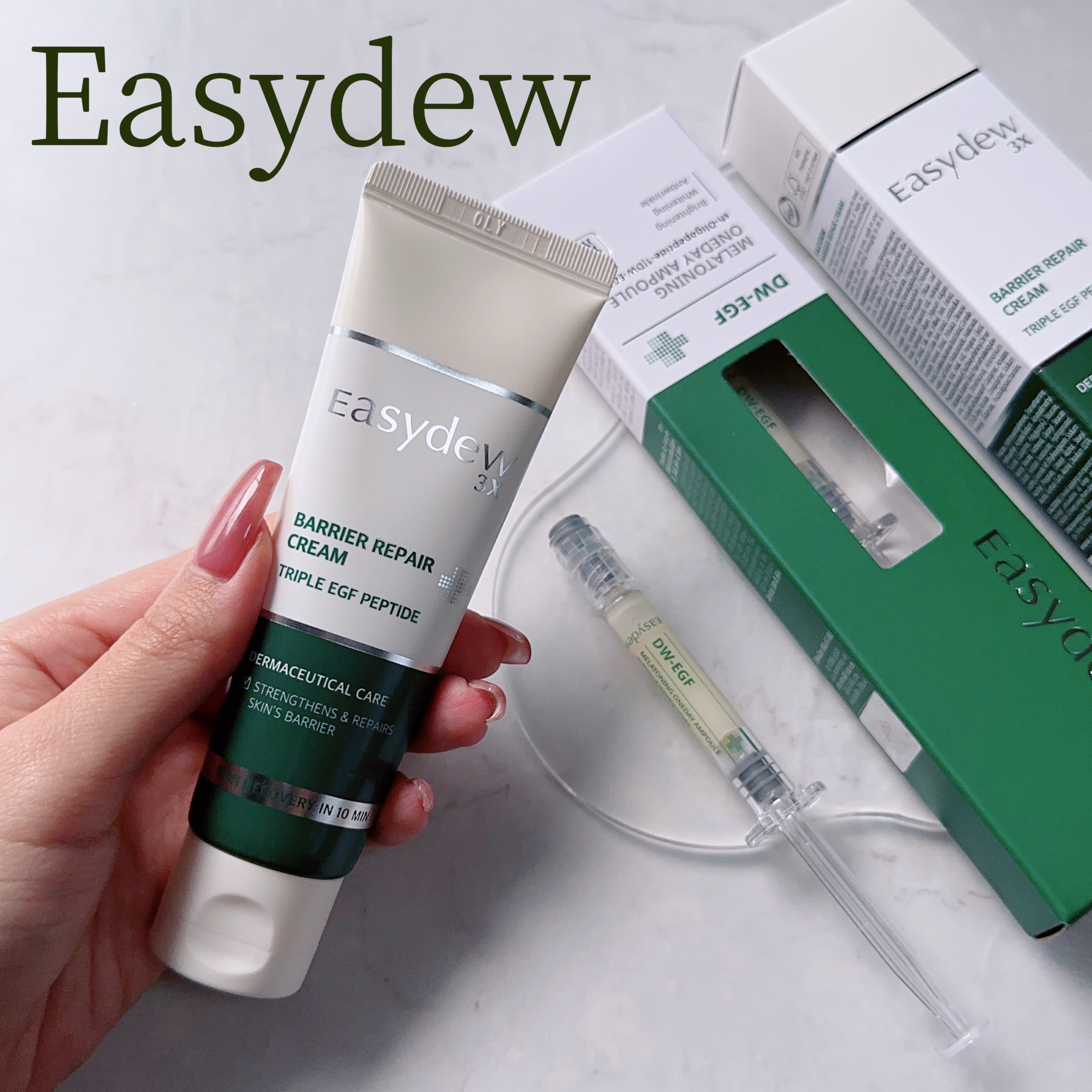 DW-EGFワンデイズアンプル/Easydew/美容液を使ったクチコミ（1枚目）