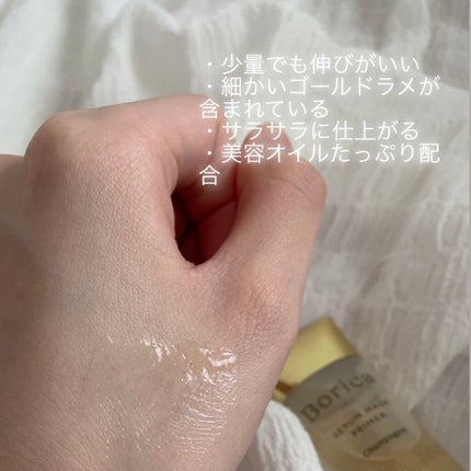 美容液マスクプライマー(シャンパン)/Borica/化粧下地を使ったクチコミ(3枚目)