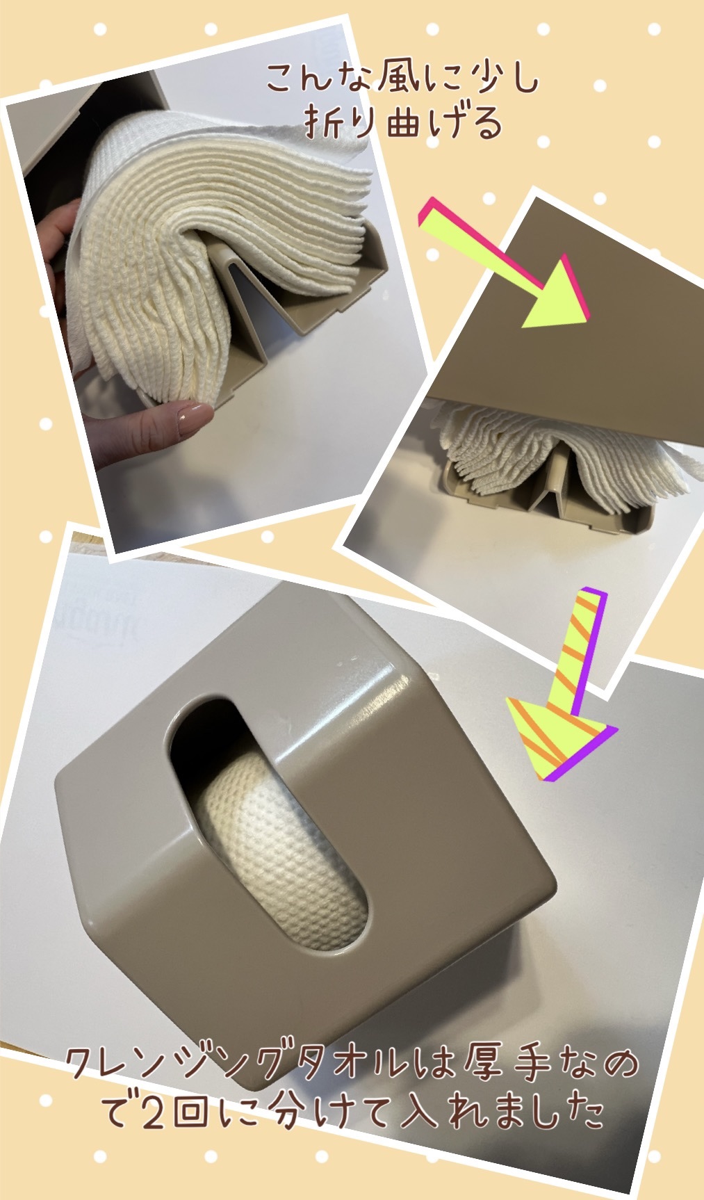 クレンジングタオル/and us/クレンジングタオルを使ったクチコミ（3枚目）