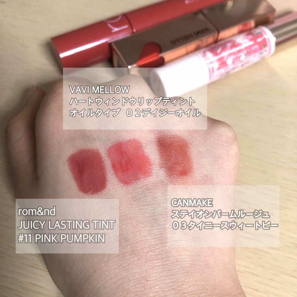 ステイオンバームルージュ/キャンメイク/口紅を使ったクチコミ(2枚目)