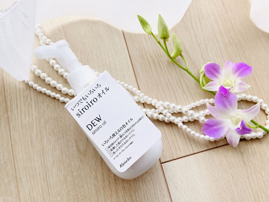 白色オイル/DEW/美容液を使ったクチコミ（3枚目）