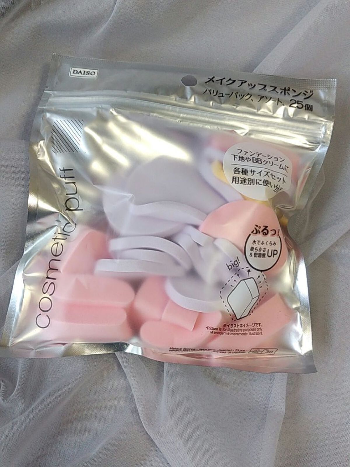 メイクアップアップスポンジ バリューパック、アソート 25個/DAISO/パフ・スポンジを使ったクチコミ（2枚目）