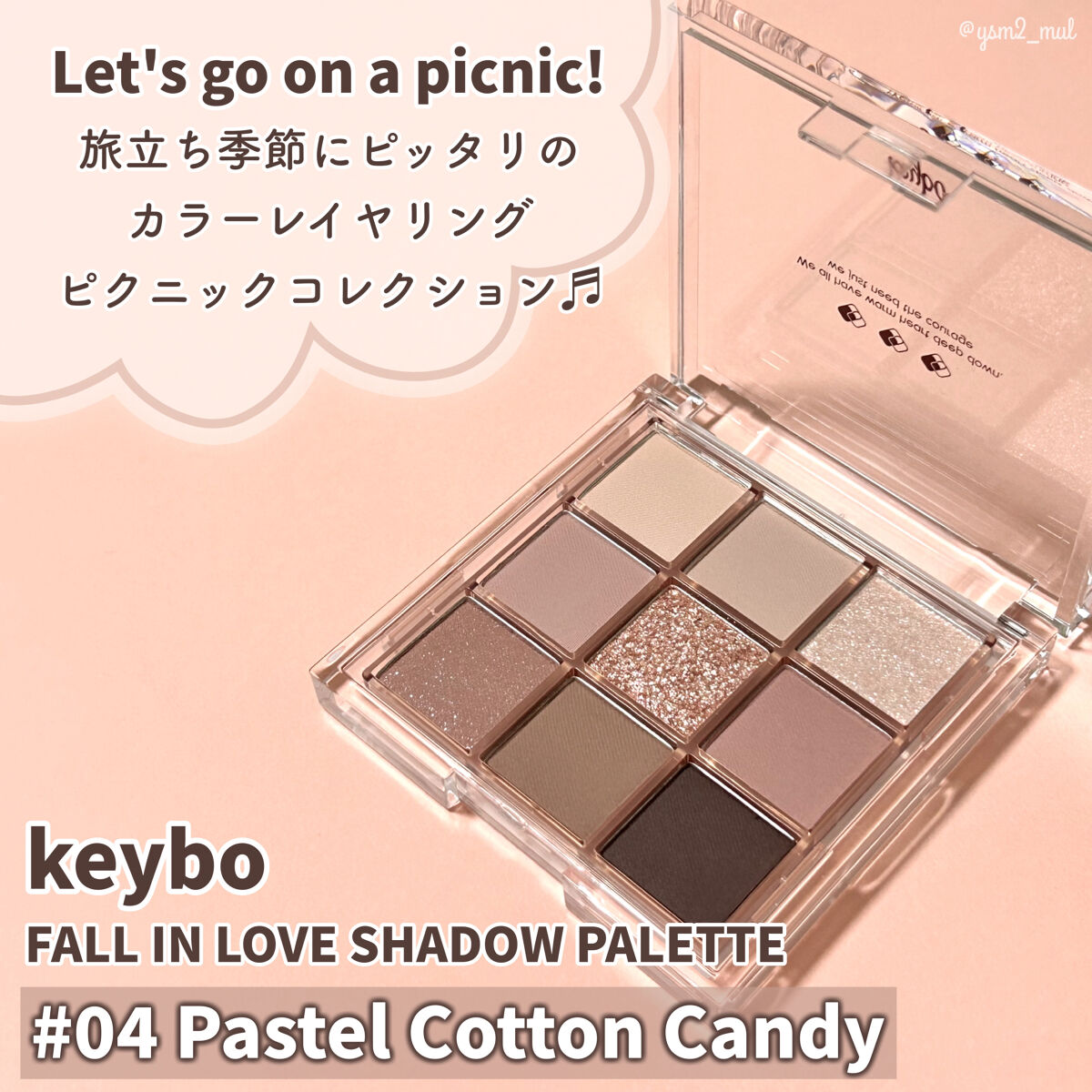 「密着アイライナー」ショート筆リキッド/デジャヴュ/リキッドアイライナーを使ったクチコミ（2枚目）