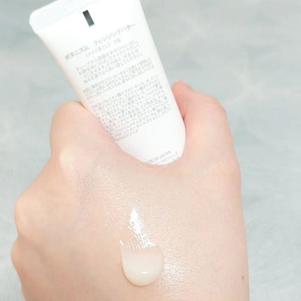 トライアルセット/ボタニズム /トライアルキットを使ったクチコミ(5枚目)