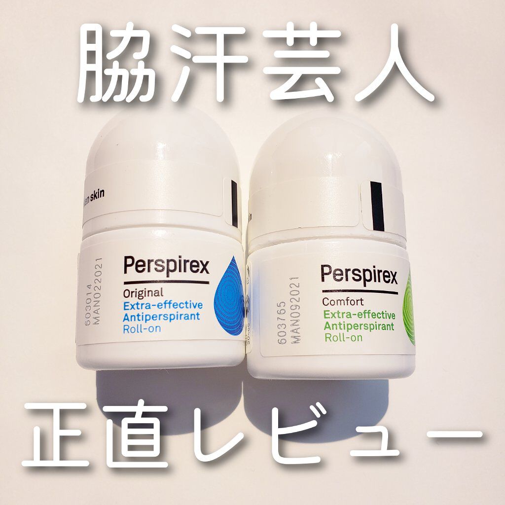 デトランス α/Perspirex/デオドラント・制汗剤を使ったクチコミ（1枚目）