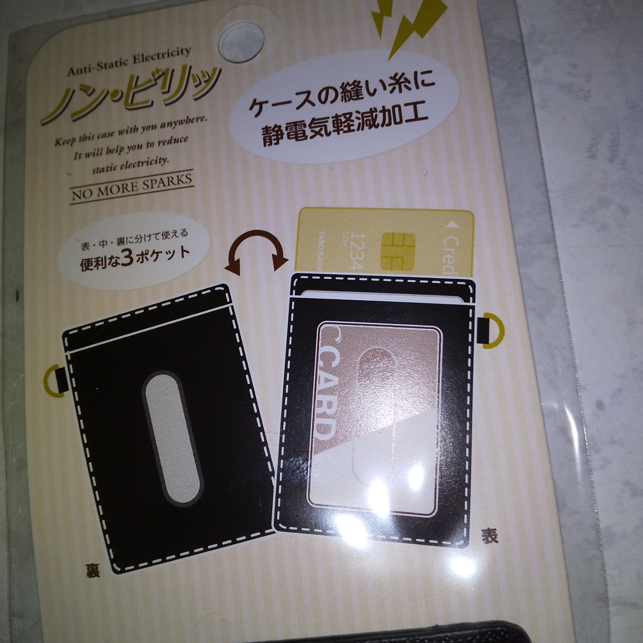 パスケース/ロフトファクトリー/その他を使ったクチコミ（2枚目）