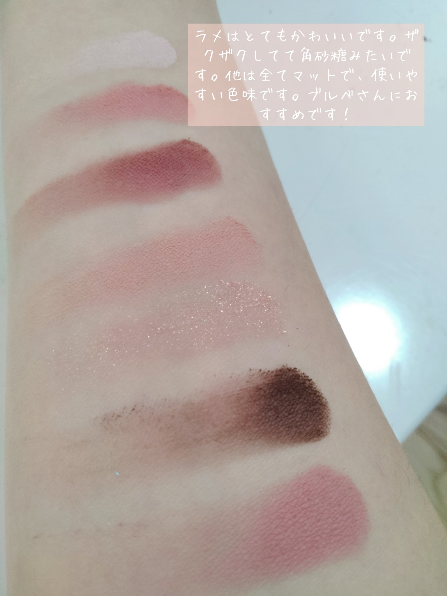 カラーパターンパレット/i’m meme/マルチパレットを使ったクチコミ（2枚目）