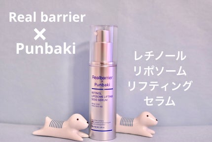 レチノールリポソームリフティング 5000セラム/Real Barrier/美容液を使ったクチコミ(1枚目)