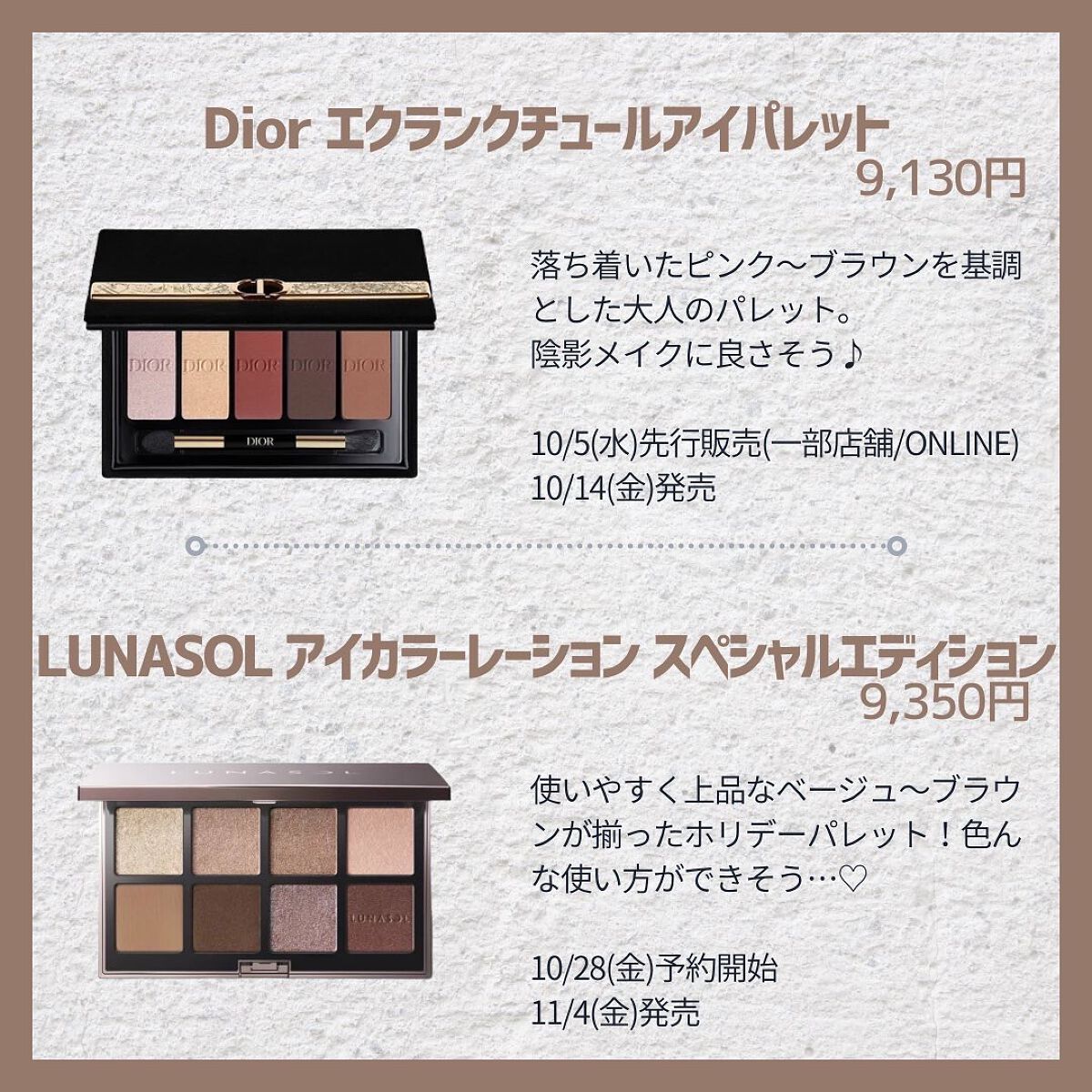 つきこ on LIPS 「✼••┈┈••✼••┈┈••✼••┈┈••✼••┈┈••✼••..」(5枚目)