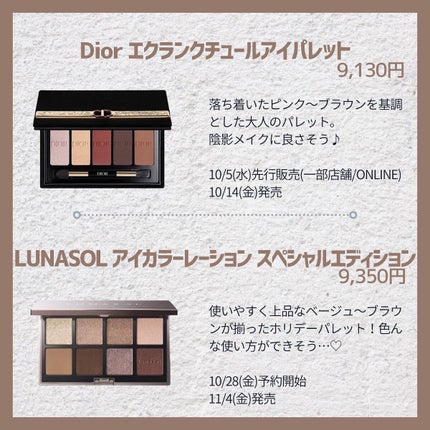 つきこ on LIPS 「✼••┈┈••✼••┈┈••✼••┈┈••✼••┈┈••✼••..」(5枚目)