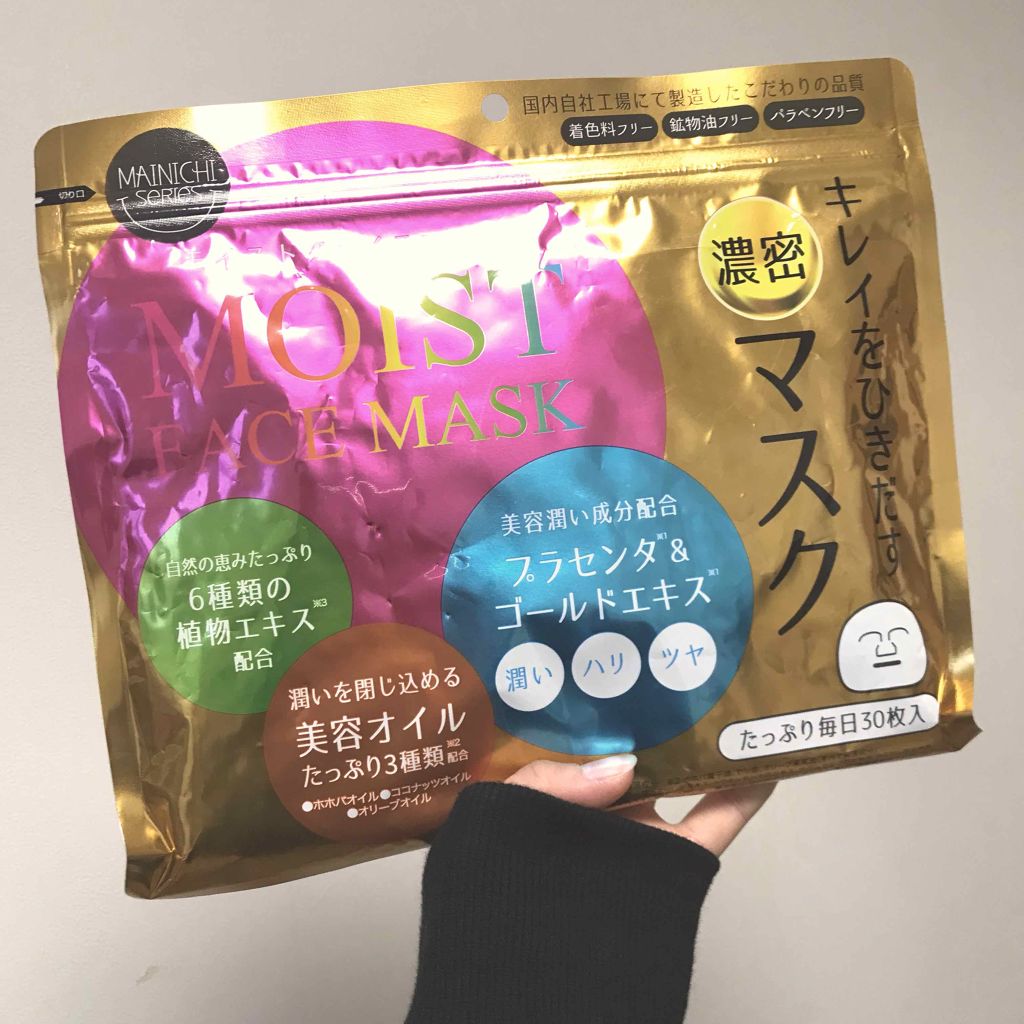 MAINICHI モイストフェイスマスク/ジャパンギャルズ/シートマスク・パックを使ったクチコミ（1枚目）