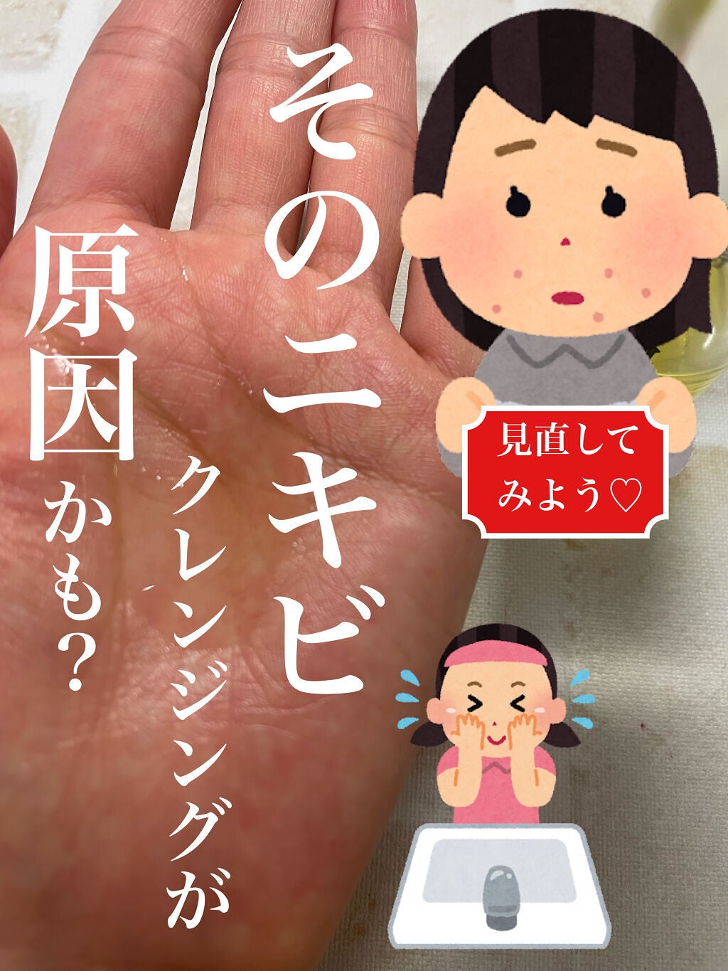 三原椿油/高田製油所/ヘアオイルを使ったクチコミ(1枚目)