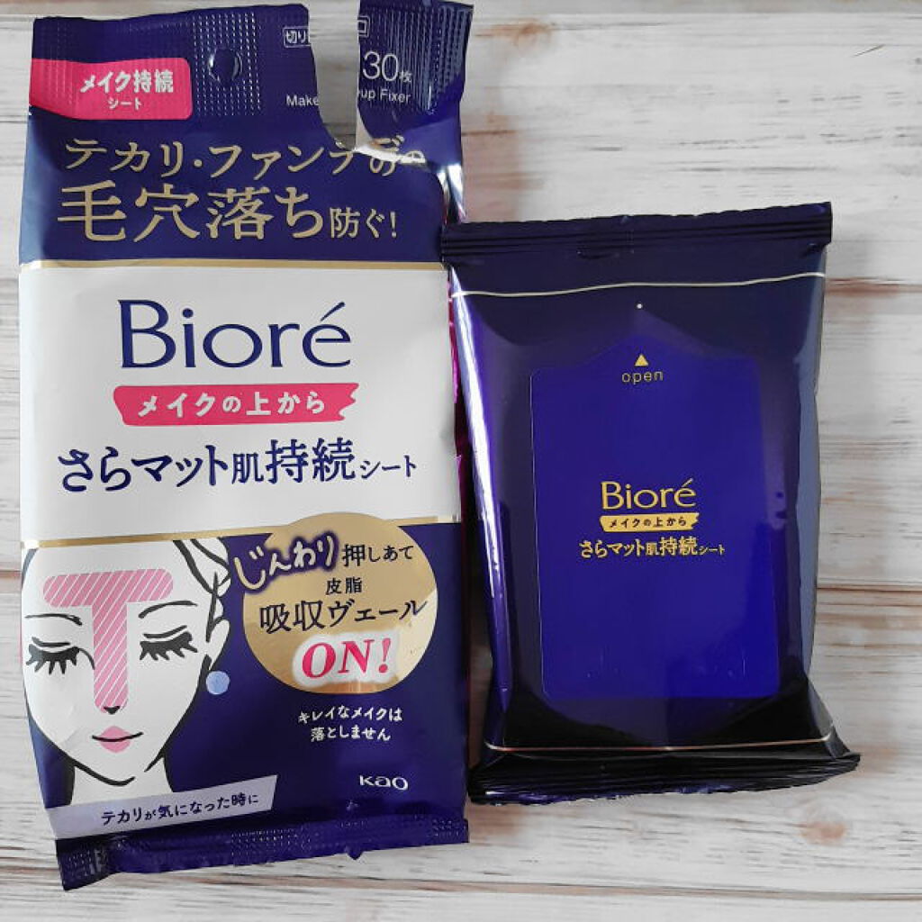 ビオレ メイク持続シート さらマット肌/ビオレ/フェイスシートを使ったクチコミ(3枚目)