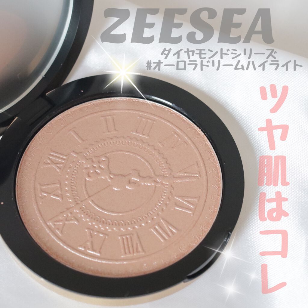 ZEESEA 顔がキラキラ  オーロラ系ハイライト/ZEESEA/パウダーハイライトを使ったクチコミ（1枚目）