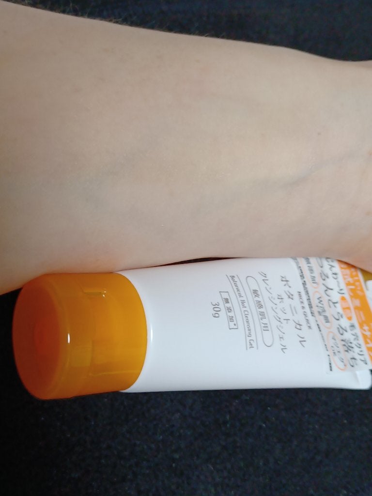 ボタニカルホットクレンジングジェル/NICE & QUICK/クレンジングジェルを使ったクチコミ(5枚目)