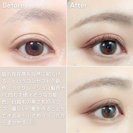 ラブ・ライナー シグネチャーフィットマスカラ MMC2<アイブロウ>/ラブ・ライナー/眉マスカラを使ったクチコミ(3枚目)