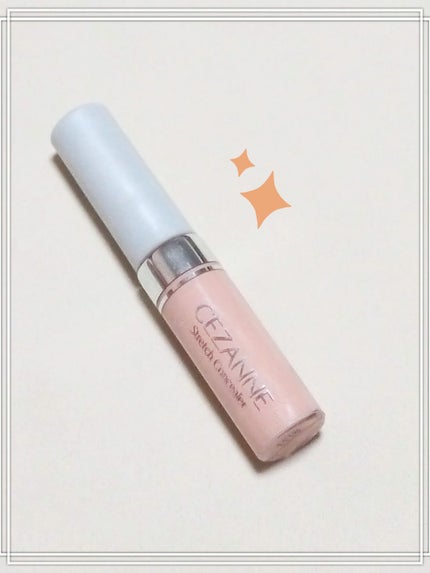 ストレッチコンシーラー/CEZANNE/リキッドコンシーラーを使ったクチコミ(1枚目)