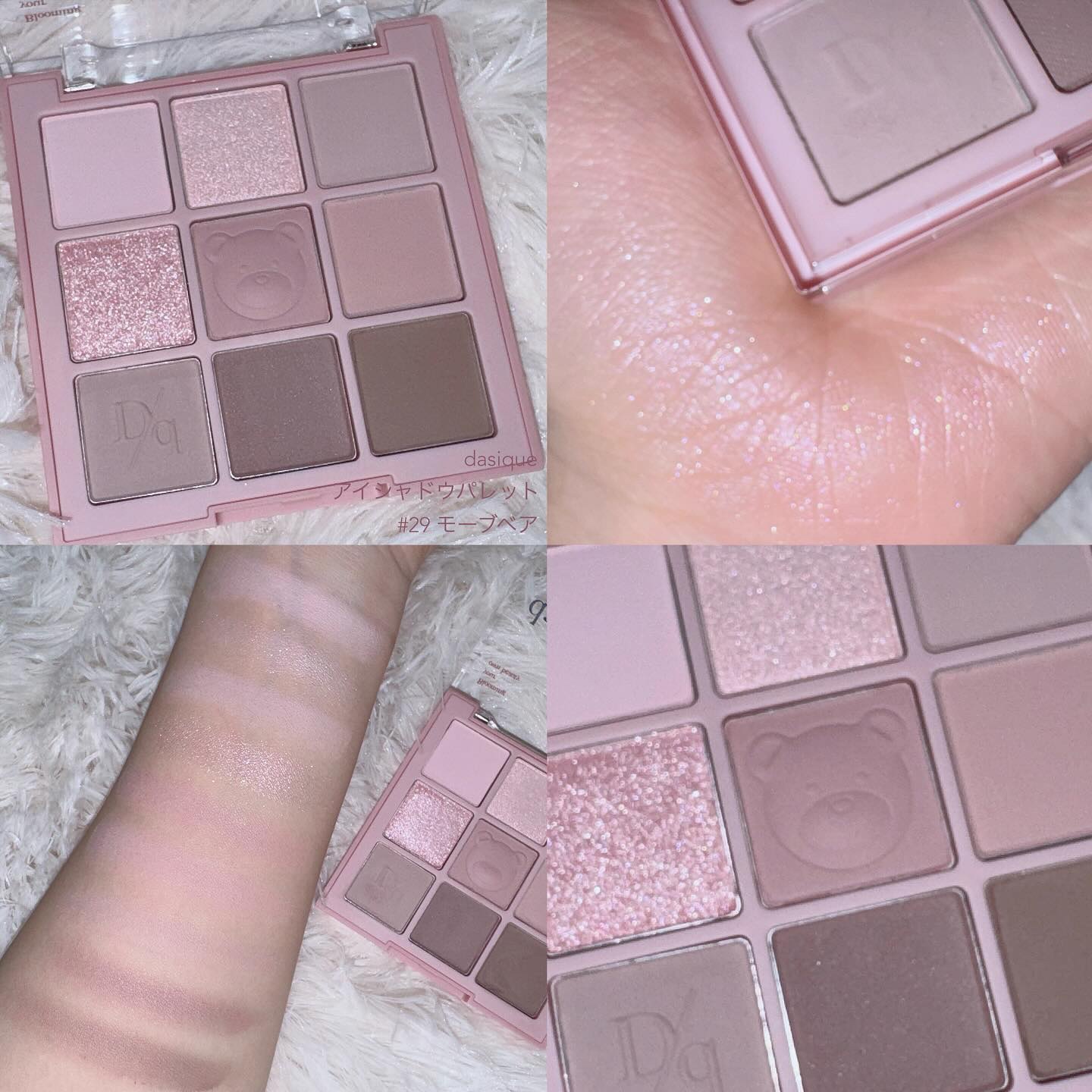 シャドウパレット/dasique/アイシャドウパレットを使ったクチコミ（3枚目）