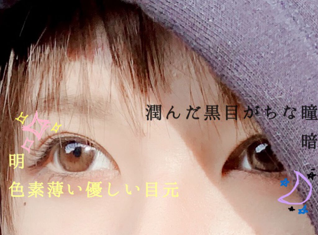 超モテコンウルトラマンスリー/モテコン/1ヶ月(1MONTH)カラコンを使ったクチコミ(1枚目)