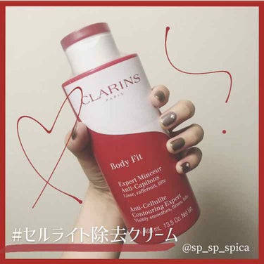 CLARINS ボディ フィットのクチコミ「.*･ﾟクラランス ボディフィット.ﾟ･*.


こちらが次使うセルライト除去クリームです！！.....」（1枚目）