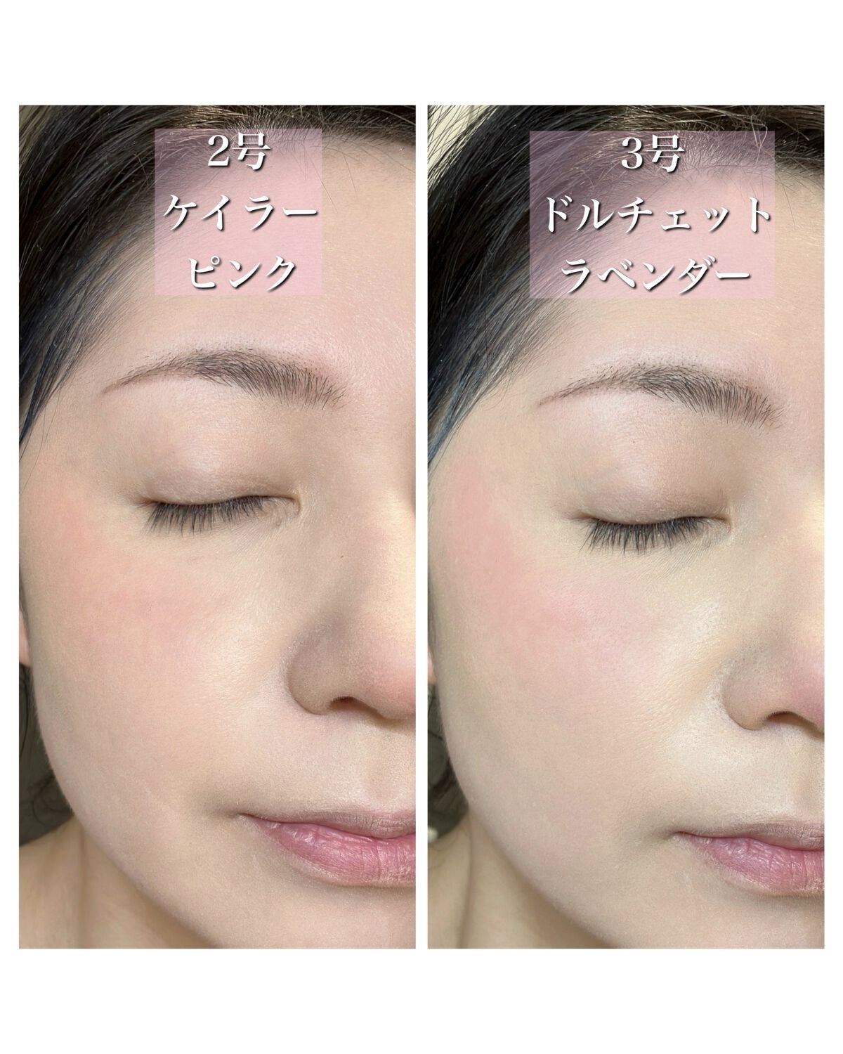 ベールレイヤーチーク/Neker /リキッドチークを使ったクチコミ(7枚目)