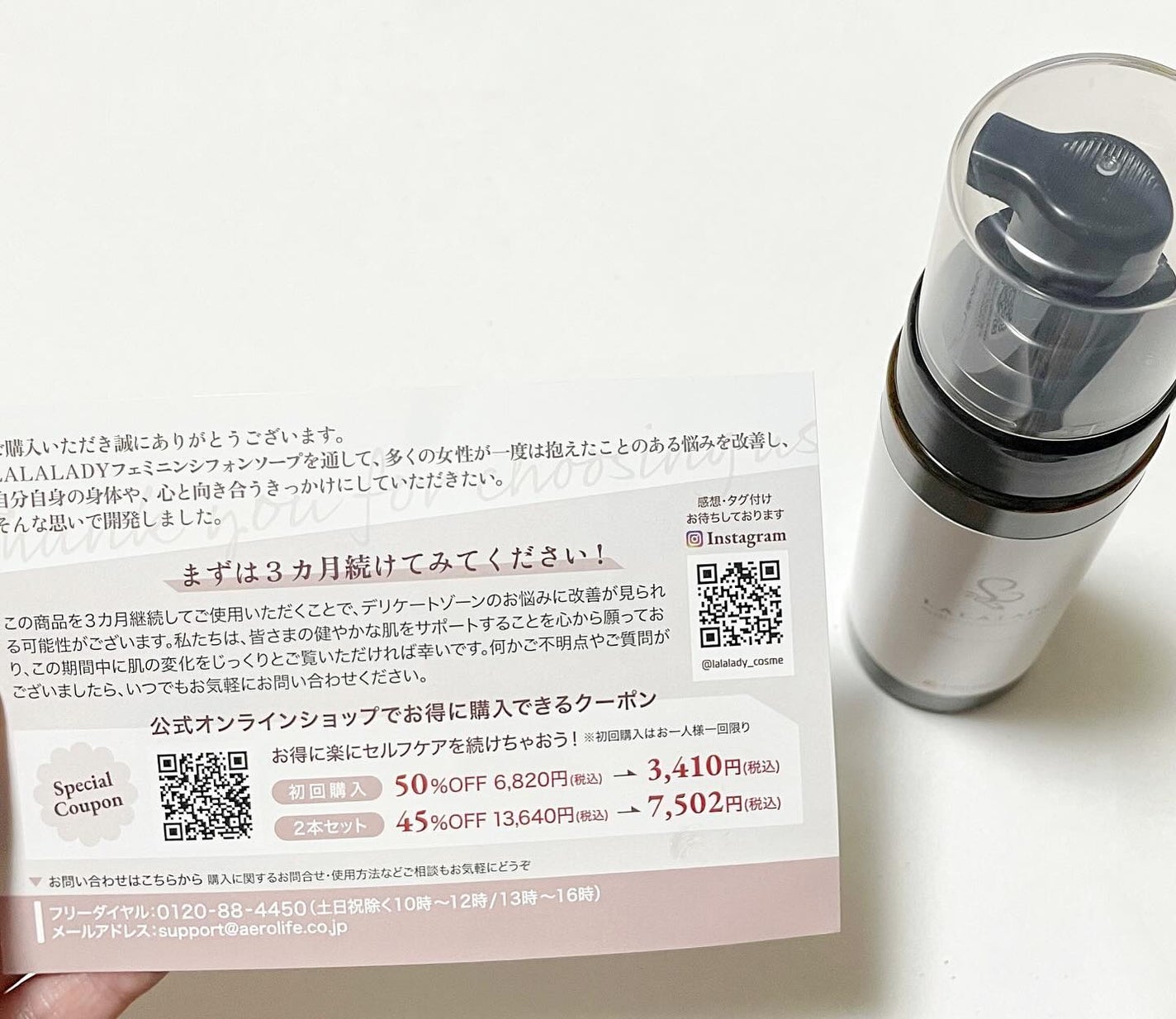 ひろぷー on LIPS 「コエタスのモニターキャンペーンでいただきましたモダンロイヤル株..」(5枚目)