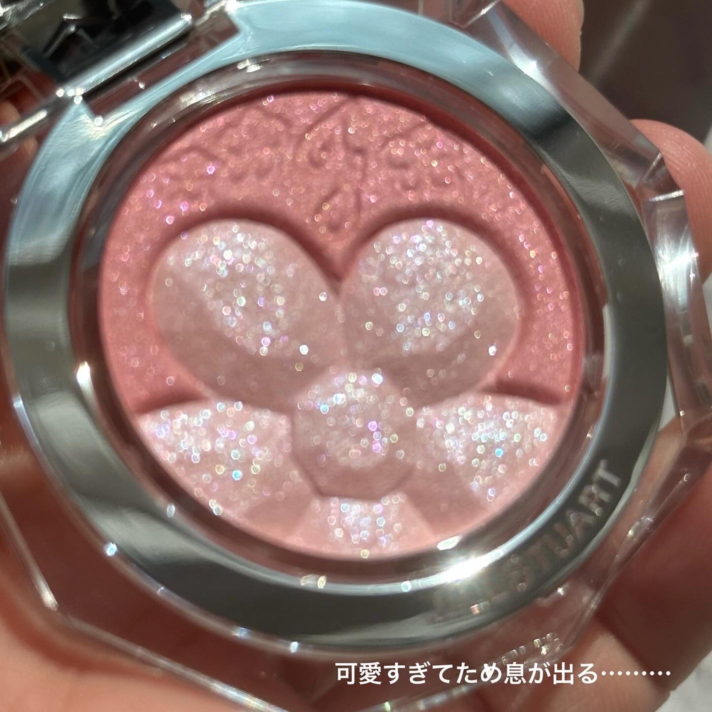 ジルスチュアート クリスタルブルーム ペタルクチュールアイズ デュオ/JILL STUART/アイシャドウパレットを使ったクチコミ(3枚目)