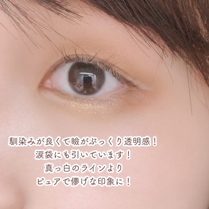 ニュアンスフル ペンシルライナー /excel/ペンシルアイライナーを使ったクチコミ(5枚目)