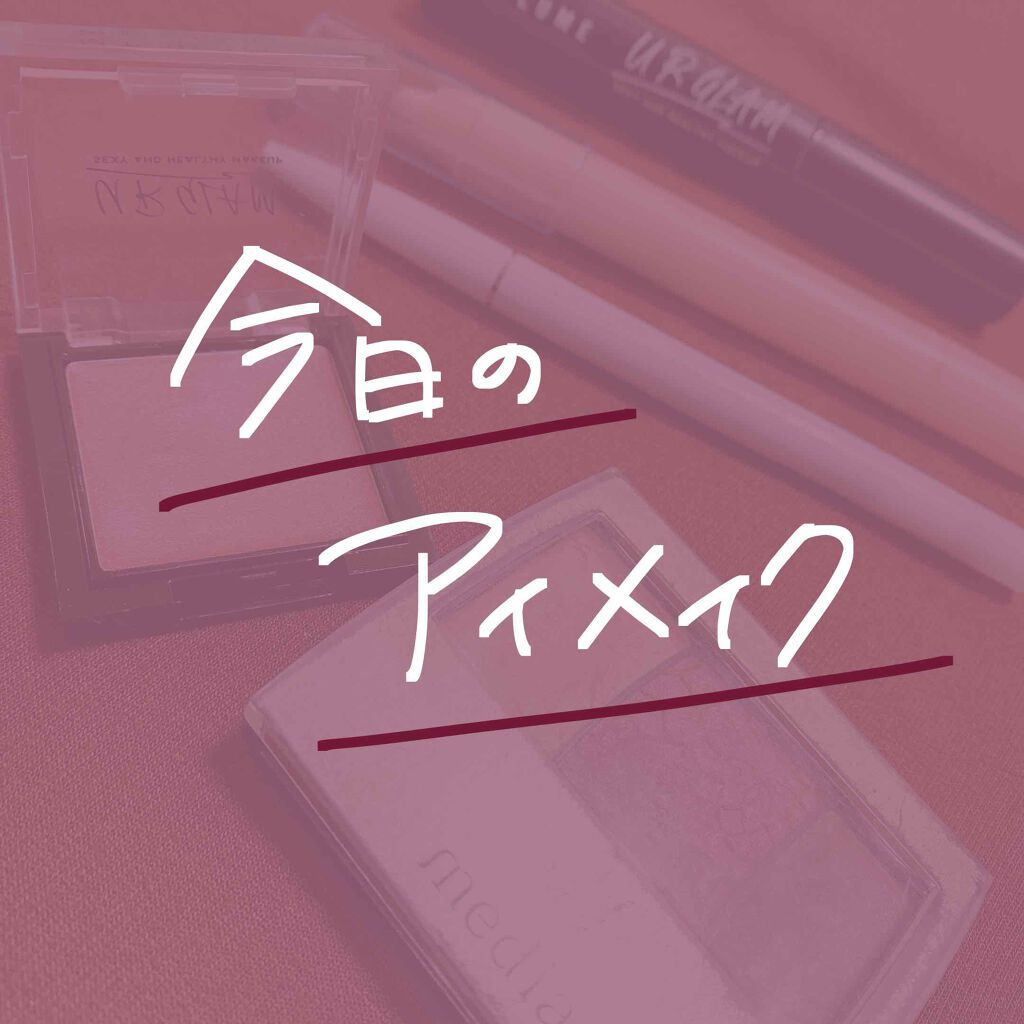 あまゆ on LIPS 「二枚目に目のアップ写真あります⚠️今日のアイメイク備忘録。仕事..」(1枚目)