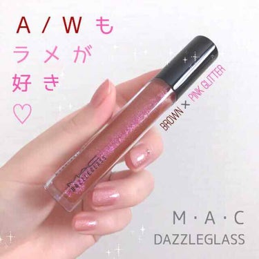 ‎⑅⃛ 4枚め 口もとの 使用画像あり

ﻌﻌ♥ M・A・C
DAZZLEGLASS
[ GET RICH QUICK ] ¥ 2,600 + tax








秋冬は マットが似合う 季節だけど