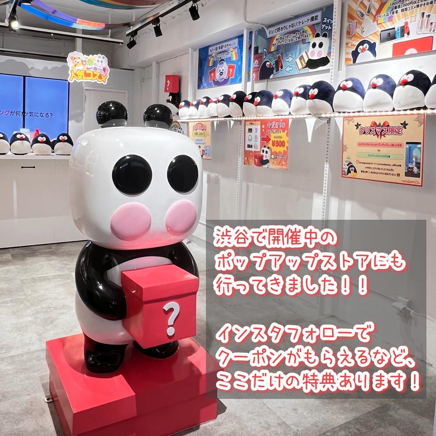 がんばるロボ*フォロバ100 on LIPS 「🛍️1000円お買い物アプリ🛍️提供:@random2u_of..」(8枚目)