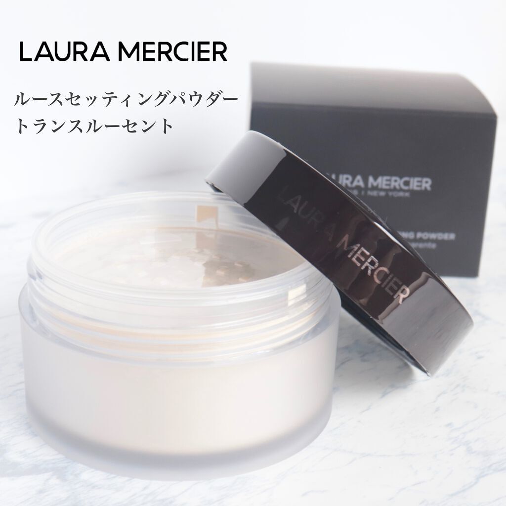 ルースセッティングパウダー トランスルーセント/ローラ メルシエ/ルースパウダーを使ったクチコミ(1枚目)