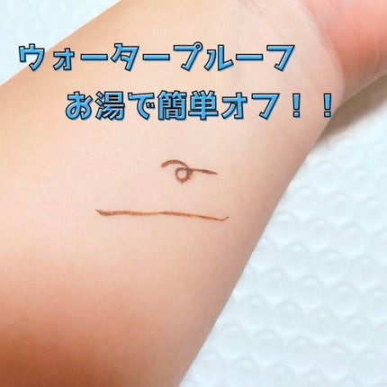 ペンシルアイライナーex/パラドゥ/ペンシルアイライナーを使ったクチコミ(2枚目)